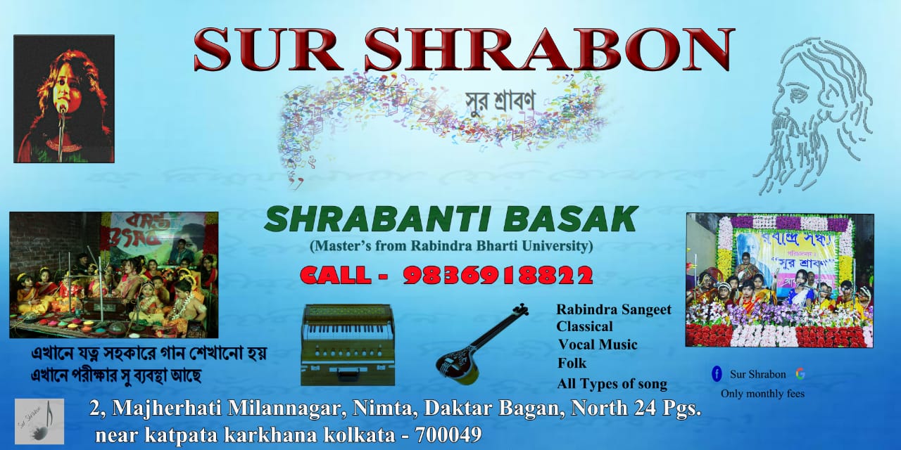 Music teacher Shrabanti Basak in Nimta